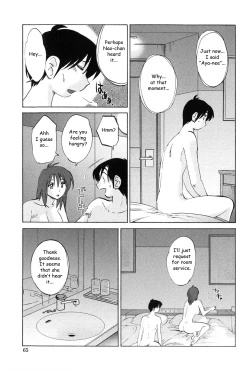 Page 64 of Agatsuma Kyoudai Junjouhen - My Sister is My Wife