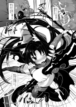 Page 22 of Marunomi & Energy Drain de Shiborikasu ni Shitekudasai! Mou... Kobiru shika Nai!