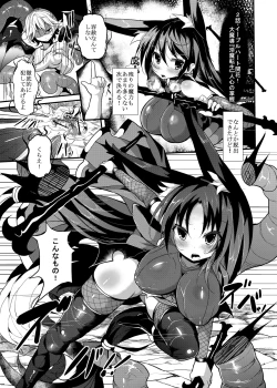 Page 23 of Marunomi & Energy Drain de Shiborikasu ni Shitekudasai! Mou... Kobiru shika Nai!