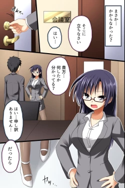 Page 17 of Saimin Office ~ Chousaimin de Joshi Shain no Joushiki Kaihen de Haramase Harem Life