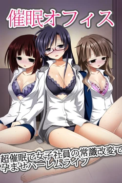 Page 1 of Saimin Office ~ Chousaimin de Joshi Shain no Joushiki Kaihen de Haramase Harem Life