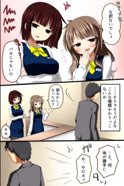 Page 6 of Saimin Office ~ Chousaimin de Joshi Shain no Joushiki Kaihen de Haramase Harem Life