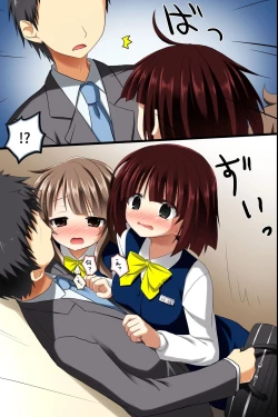 Page 7 of Saimin Office ~ Chousaimin de Joshi Shain no Joushiki Kaihen de Haramase Harem Life