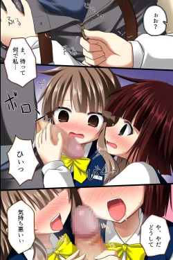 Page 8 of Saimin Office ~ Chousaimin de Joshi Shain no Joushiki Kaihen de Haramase Harem Life