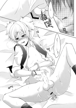 Page 28 of Mousou Aria] Himitsu no Omochabako