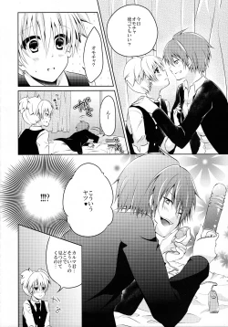 Page 6 of Mousou Aria] Himitsu no Omochabako