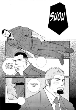 Page 12 of FIRE CODE 01