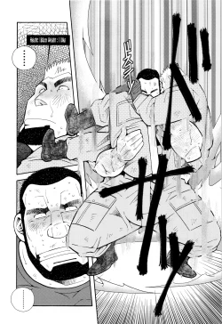 Page 51 of FIRE CODE 01