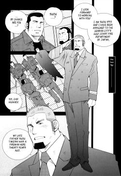 Page 9 of FIRE CODE 01