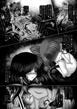 Page 25 of Dark Planet Syndrome Owari