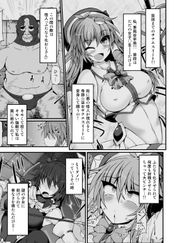 Page 4 of Miracle☆Oracle Sanae Sweet 2