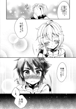 Page 11 of Kizoku-sama no Himeyaka na Asobi