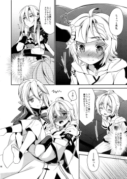 Page 15 of Kizoku-sama no Himeyaka na Asobi