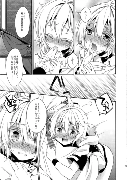 Page 24 of Kizoku-sama no Himeyaka na Asobi