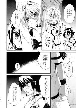 Page 9 of Kizoku-sama no Himeyaka na Asobi