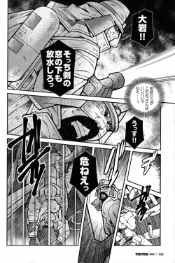 Page 102 of FIRE CODE 02