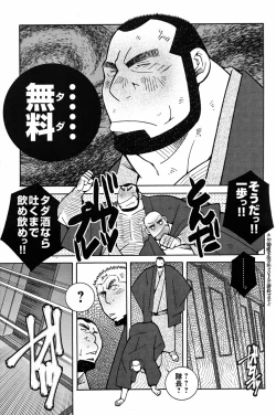 Page 10 of FIRE CODE 02