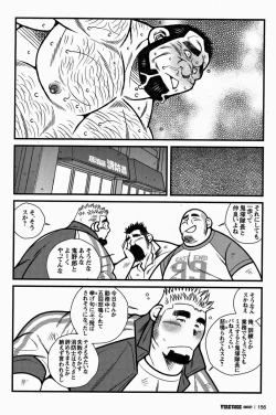 Page 157 of FIRE CODE 02