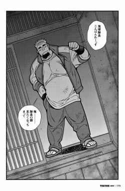 Page 170 of FIRE CODE 02