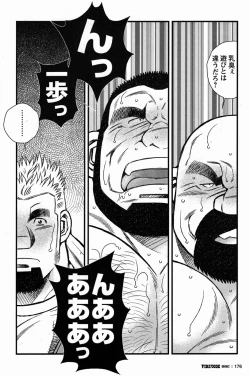 Page 176 of FIRE CODE 02