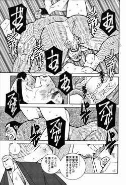 Page 18 of FIRE CODE 02