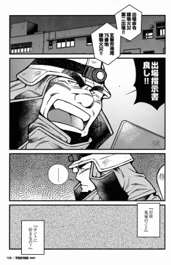 Page 195 of FIRE CODE 02