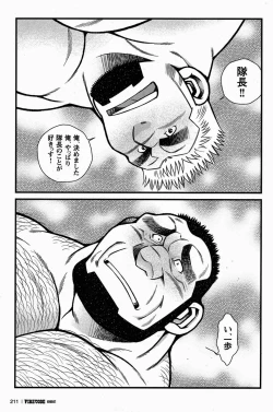 Page 211 of FIRE CODE 02