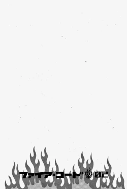 Page 219 of FIRE CODE 02