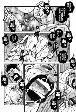 Page 238 of FIRE CODE 02