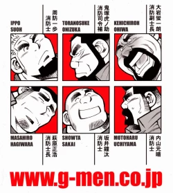 Page 252 of FIRE CODE 02