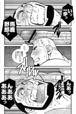 Page 47 of FIRE CODE 02