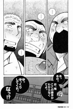 Page 53 of FIRE CODE 02