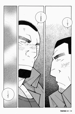 Page 57 of FIRE CODE 02