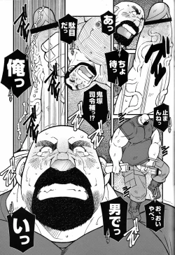 Page 64 of FIRE CODE 02