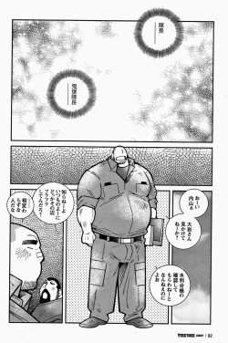 Page 93 of FIRE CODE 02