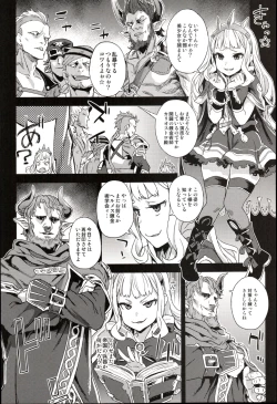 Page 3 of Victim Girls 20 THE COLLAPSE OF CAGLIOSTRO