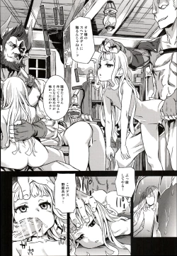 Page 7 of Victim Girls 20 THE COLLAPSE OF CAGLIOSTRO