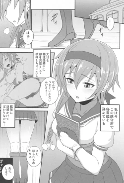 Page 2 of Teruzuki no Hansei Ninmu