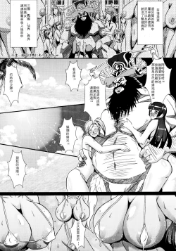 Page 3 of Musou XTREME