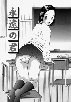 Page 39 of Omote to Ura - The face and reverse side