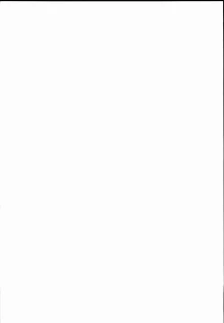 Page 2 of Gensoukyou Rakuenka Keikaku 16