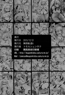 Page 21 of Oshiete Kudelia!