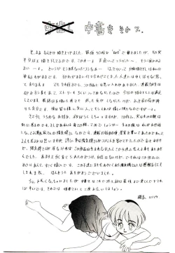 Page 133 of Toshokan no Yousei