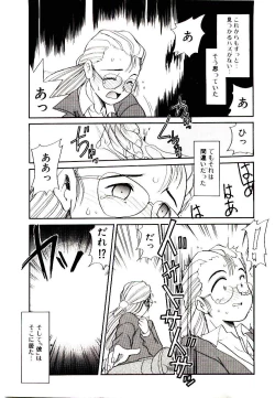 Page 29 of Toshokan no Yousei