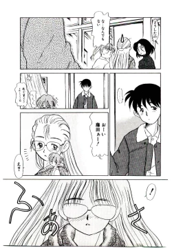 Page 59 of Toshokan no Yousei
