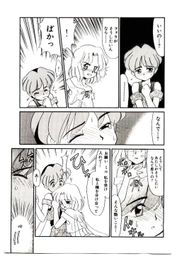 Page 7 of Toshokan no Yousei