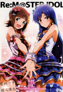Page 1 of Re:M@STER IDOL ver.HC