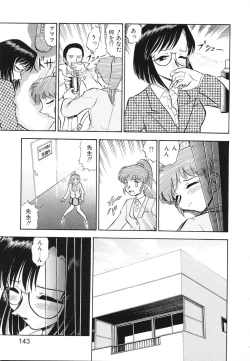 Page 146 of Ladie’s e Youkoso - Welcome to Ladie’s