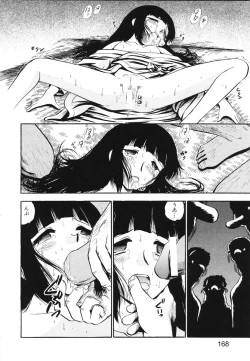 Page 171 of Ladie’s e Youkoso - Welcome to Ladie’s