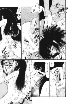 Page 174 of Ladie’s e Youkoso - Welcome to Ladie’s